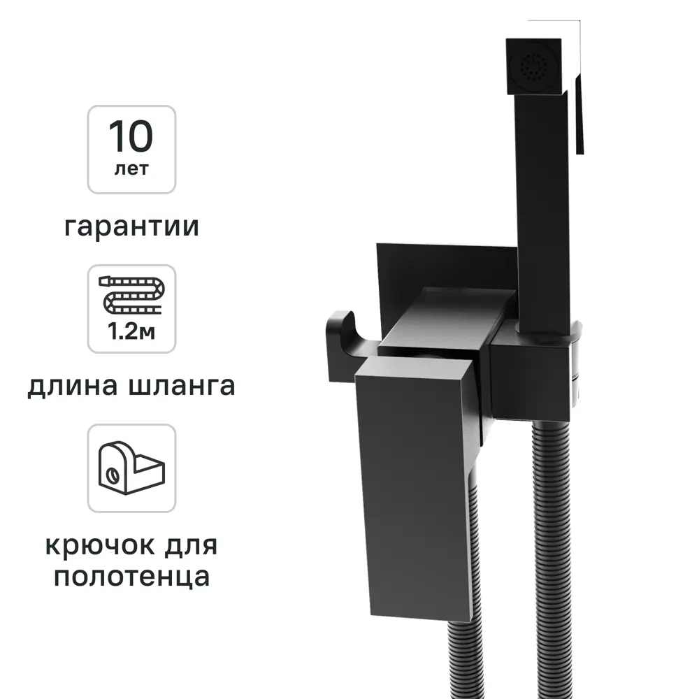 Гигиенический душ KONSENSA Прато скрытый монтаж со смесителем цвет черный матовый 89396322 STLM-2108954  - Вид №1