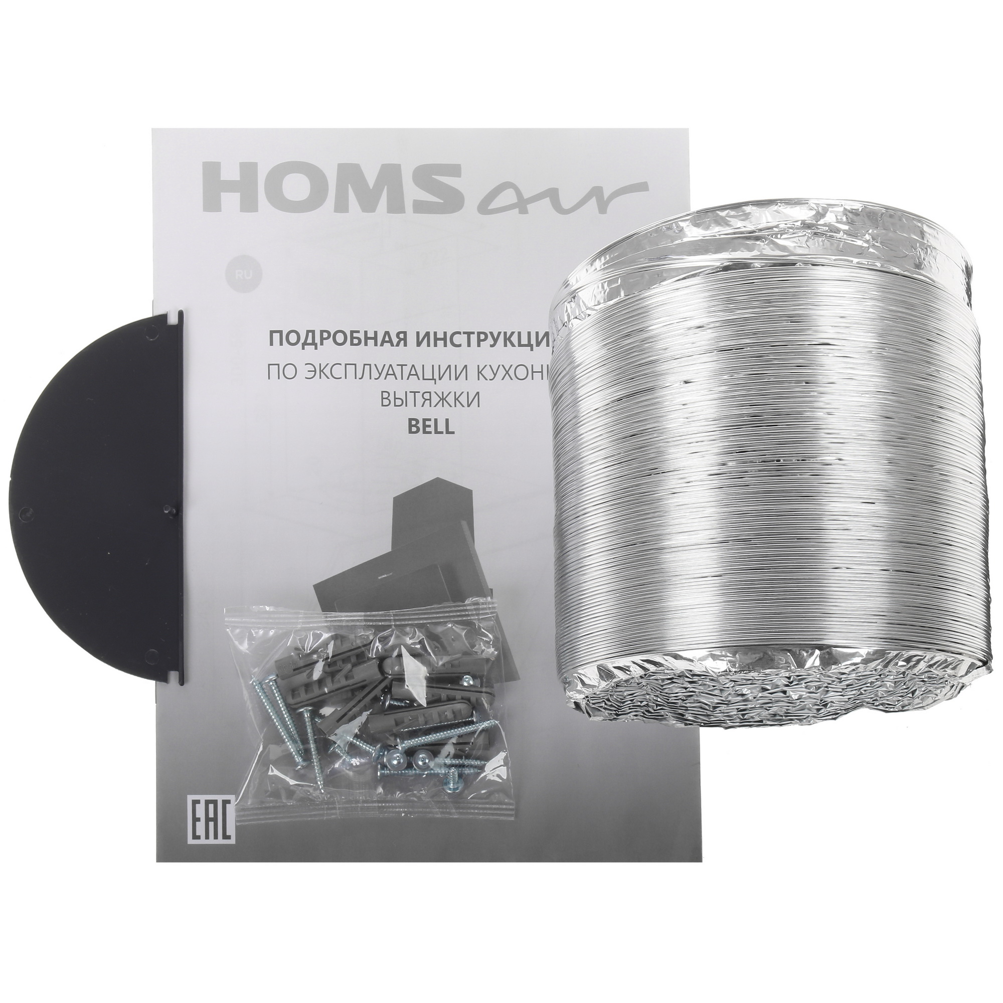 8160054 Вытяжка наклонная HOMSair BELL 50 белый/белый STDN-0038634 - Вид №10