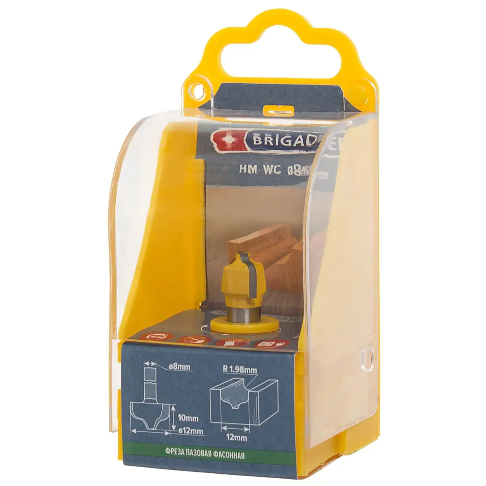Фреза пазовая фасонная Brigadier D12.7x10мм STLM-2025783 - Вид №2