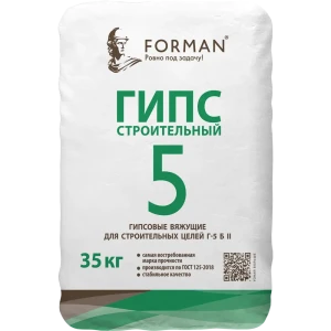 Гипс строительный Forman Г-5 Б II 35 кг
