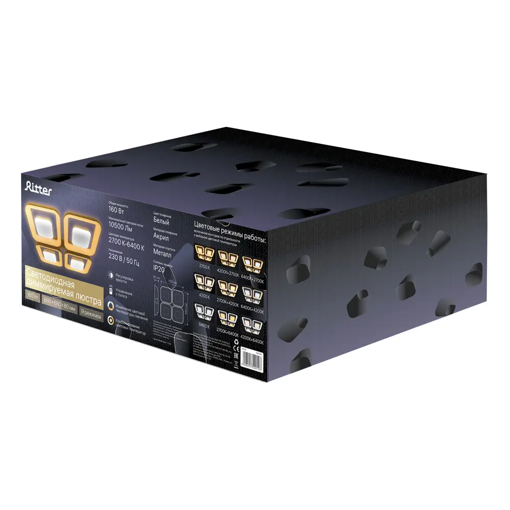 Люстра потолочная светодиодная диммируемая Ritter Domino 52010 8 с д/у 160 Вт 50 м² регулируемый белый свет цвет белый STLM-2084410 - Вид №12