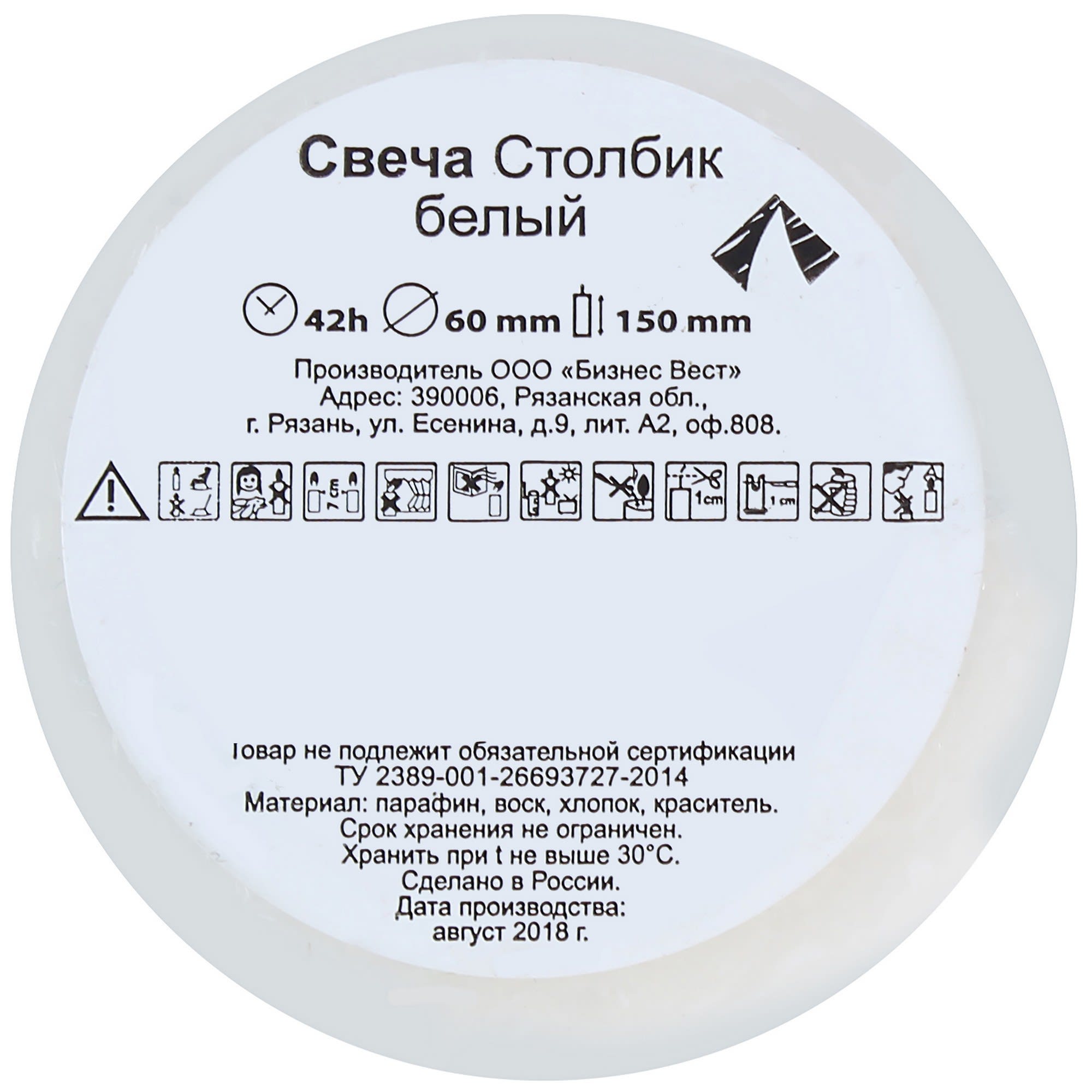 82018445 Свеча-столбик, 6х15 см, цвет белый Santreyd  - Вид №1