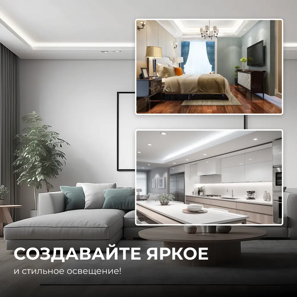 Светодиодная лента APEYRON COB для интерьерной подсветки 5м нейтральный белый 89437748 STLM-1583351 - Вид №3