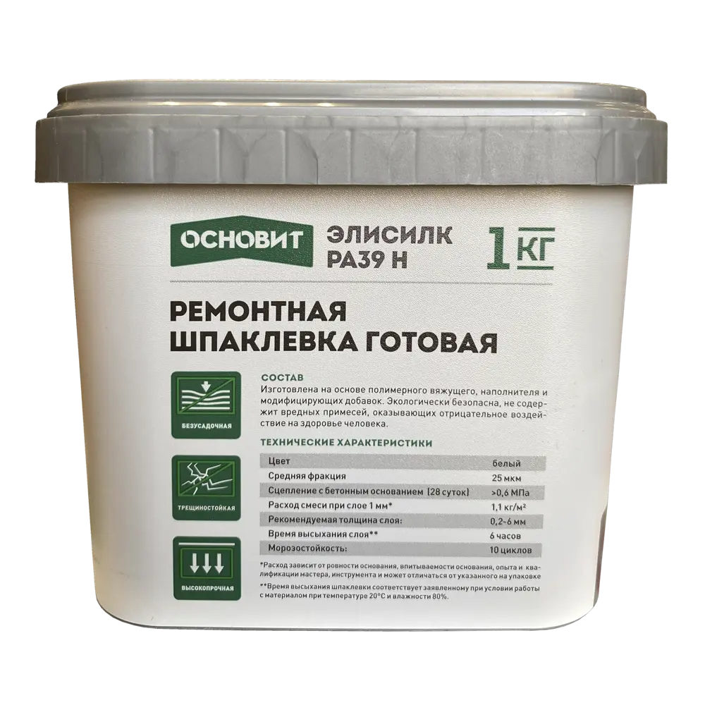 Основит Элисилк РА39 H - универсальная ремонтная шпаклевка 1 кг 83978660 STLM-0045678 - Вид №1
