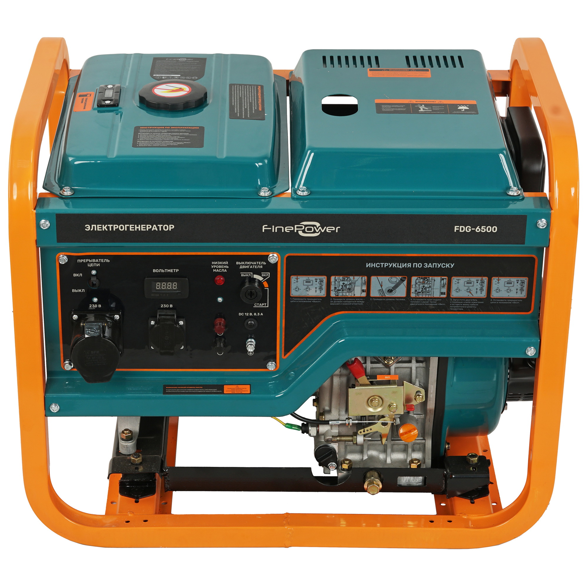 Электрогенератор  дизельный  FinePower FDG-6500 5403195 STDN-0120555 - Вид №1