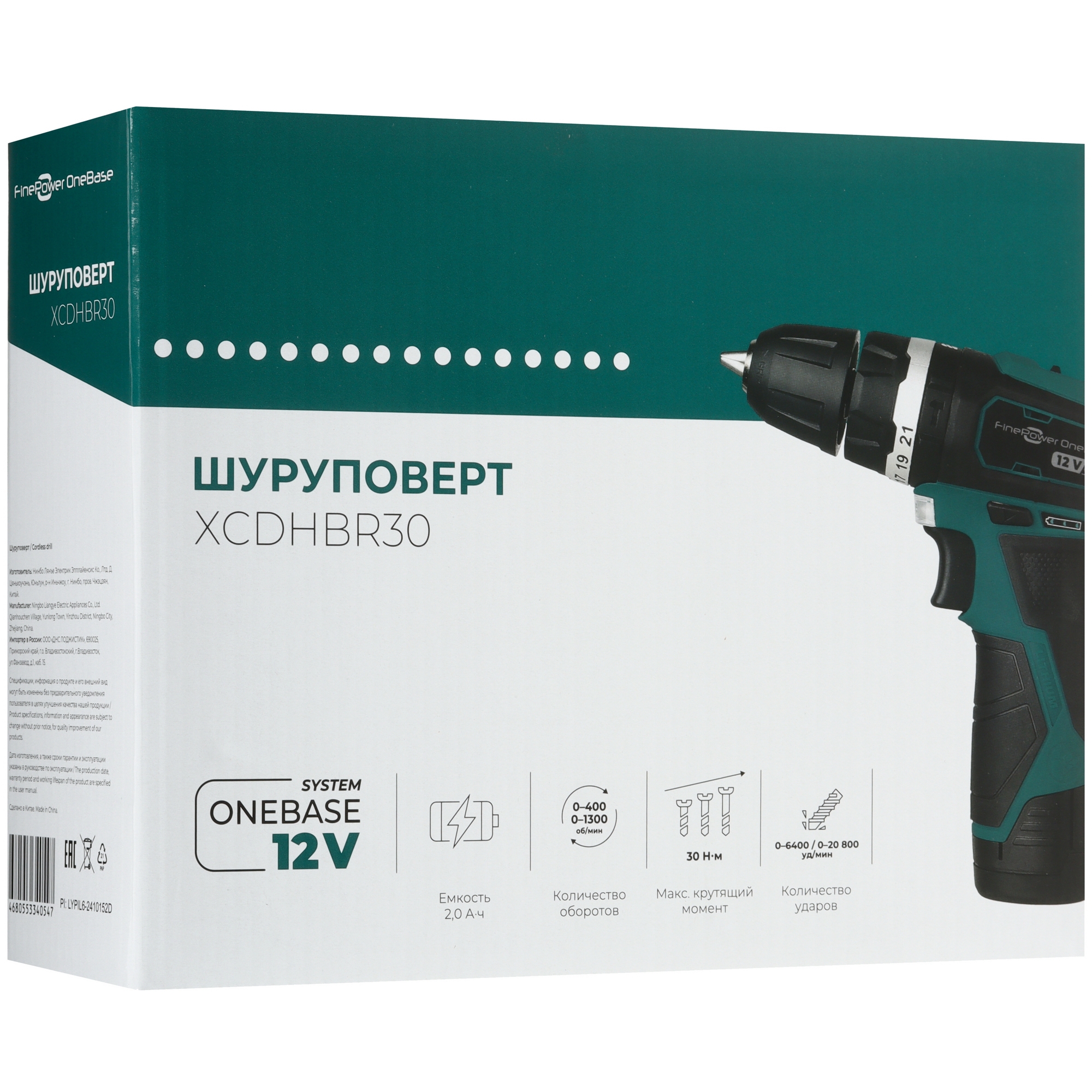 Дрель-шуруповерт FinePower OneBase XCDHBR30 OneBase12 9171109 STDN-0036281 - Вид №11