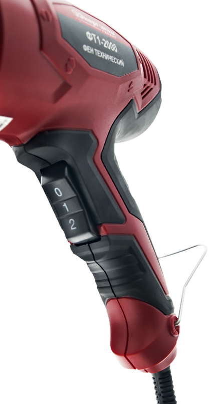Строительный фен Энергомаш ГАРАНТ ФТ1-2000 9179876 STDN-0095992 - Вид №5