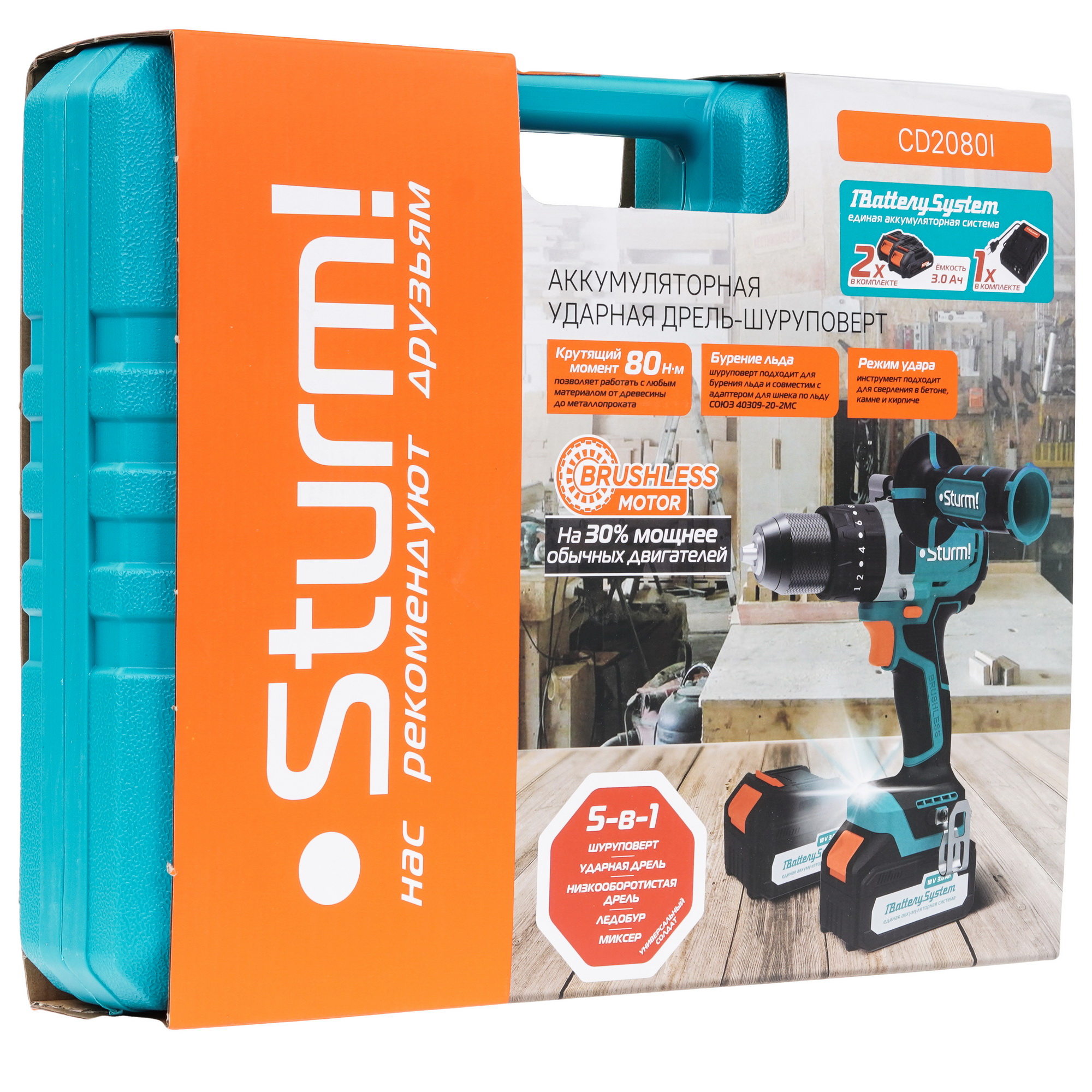 Дрель-шуруповерт Sturm! CD2080I 1BatterySystem 18V 9127183 STDN-0141488 - Вид №9