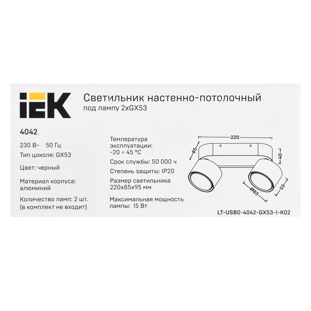 Спот поворотный IEK 4042 2 лампы GX53 4 м² цвет черный STLM-2189136 - Вид №8