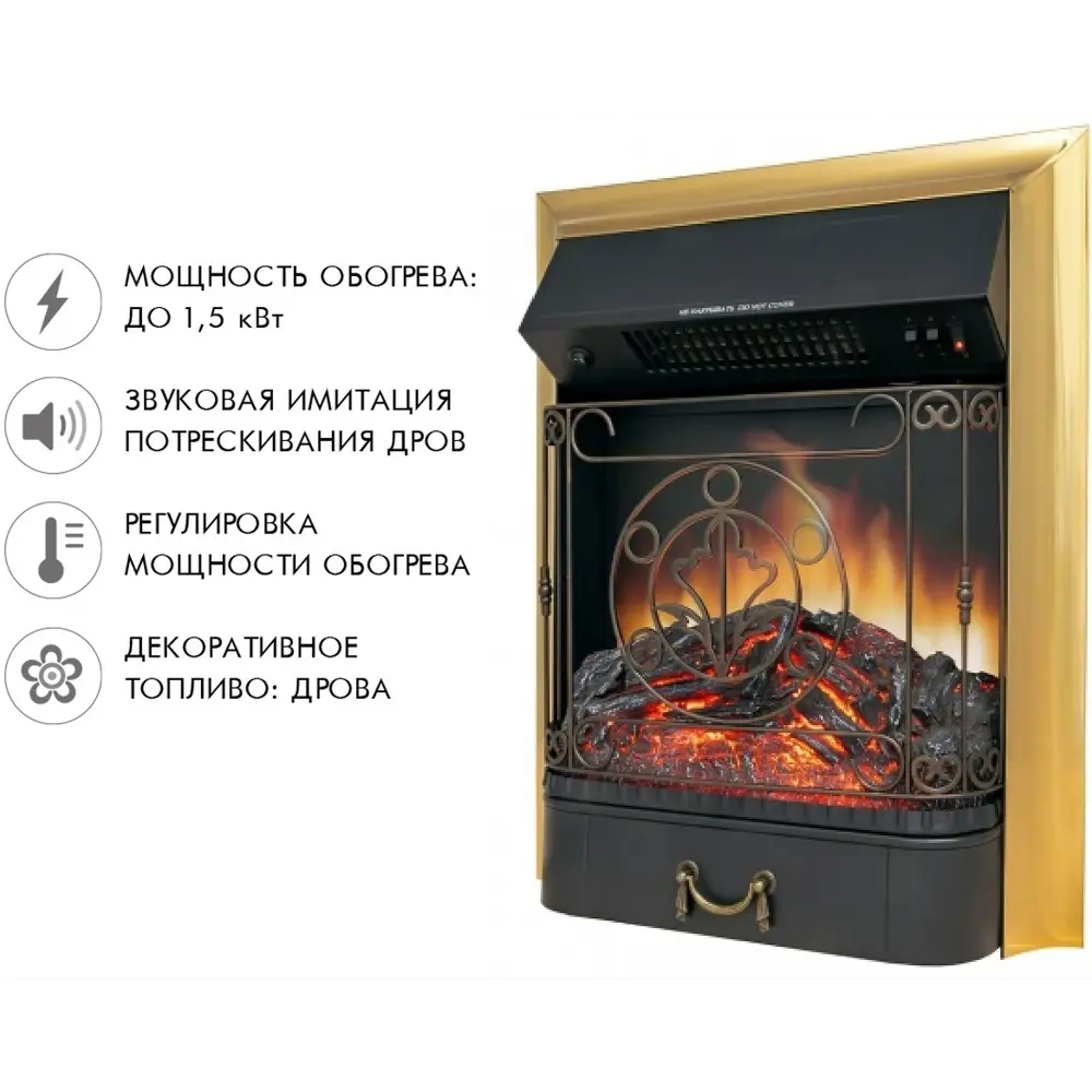 Каминокомплект Royal Flame Bradford STD Majestic FX Brass 1.5 кВт цвет серый графит 89396844 STLM-2130505  - Вид №3