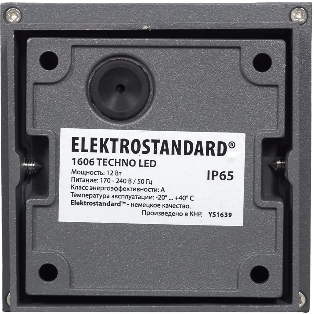 Светильник фасадный светодиодный Elektrostandard "Techno" 1606, 12 Вт цвет чёрный 81965431 STLM-2028790  - Вид №4