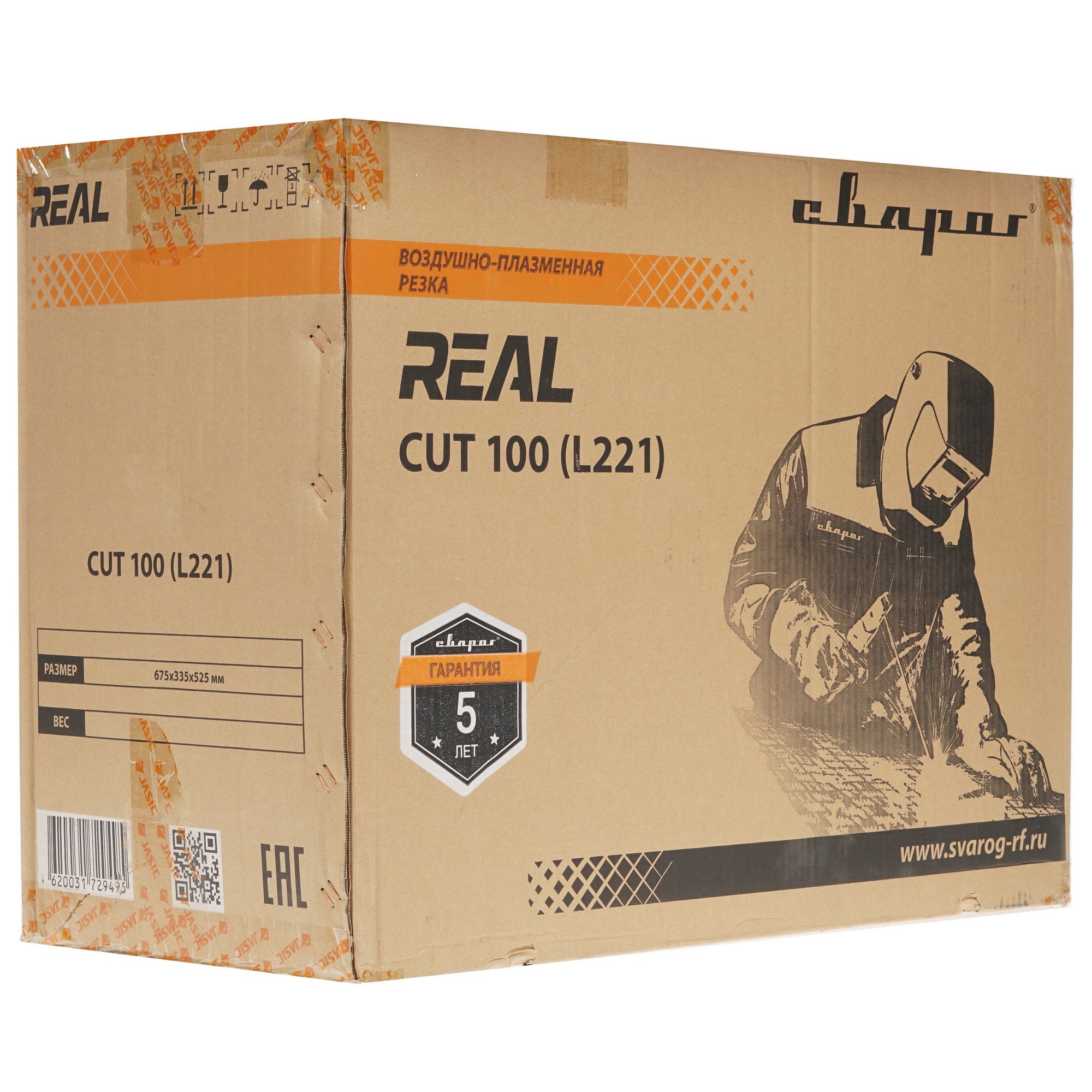 Плазменный резак Сварог CUT 100 REAL L221 8197678 STDN-0015208 - Вид №9