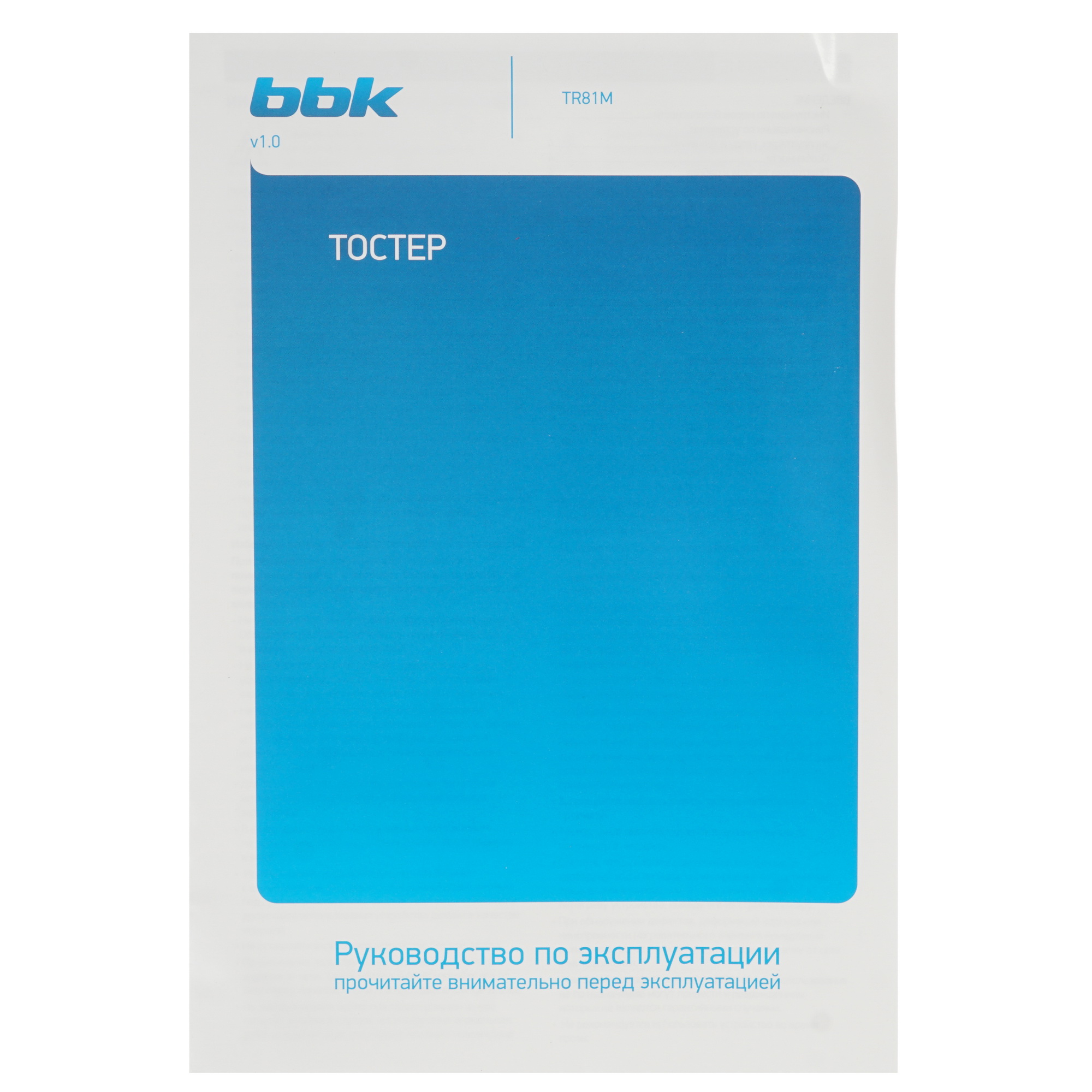 8165823 Тостер BBK TR81M синий STDN-0026209 - Вид №6