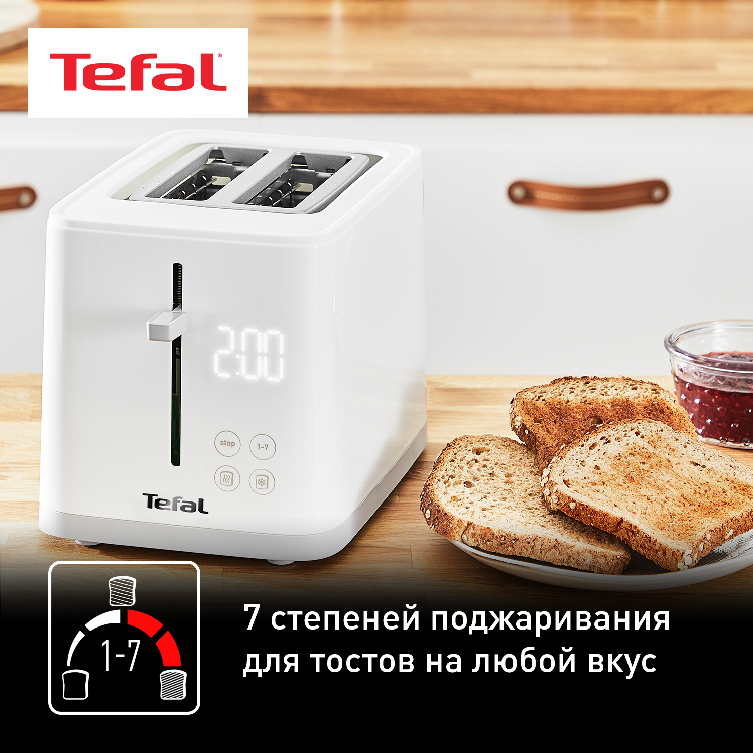 5495948 Тостер Tefal Sense TT693110 белый STDN-0008129 - Вид №9