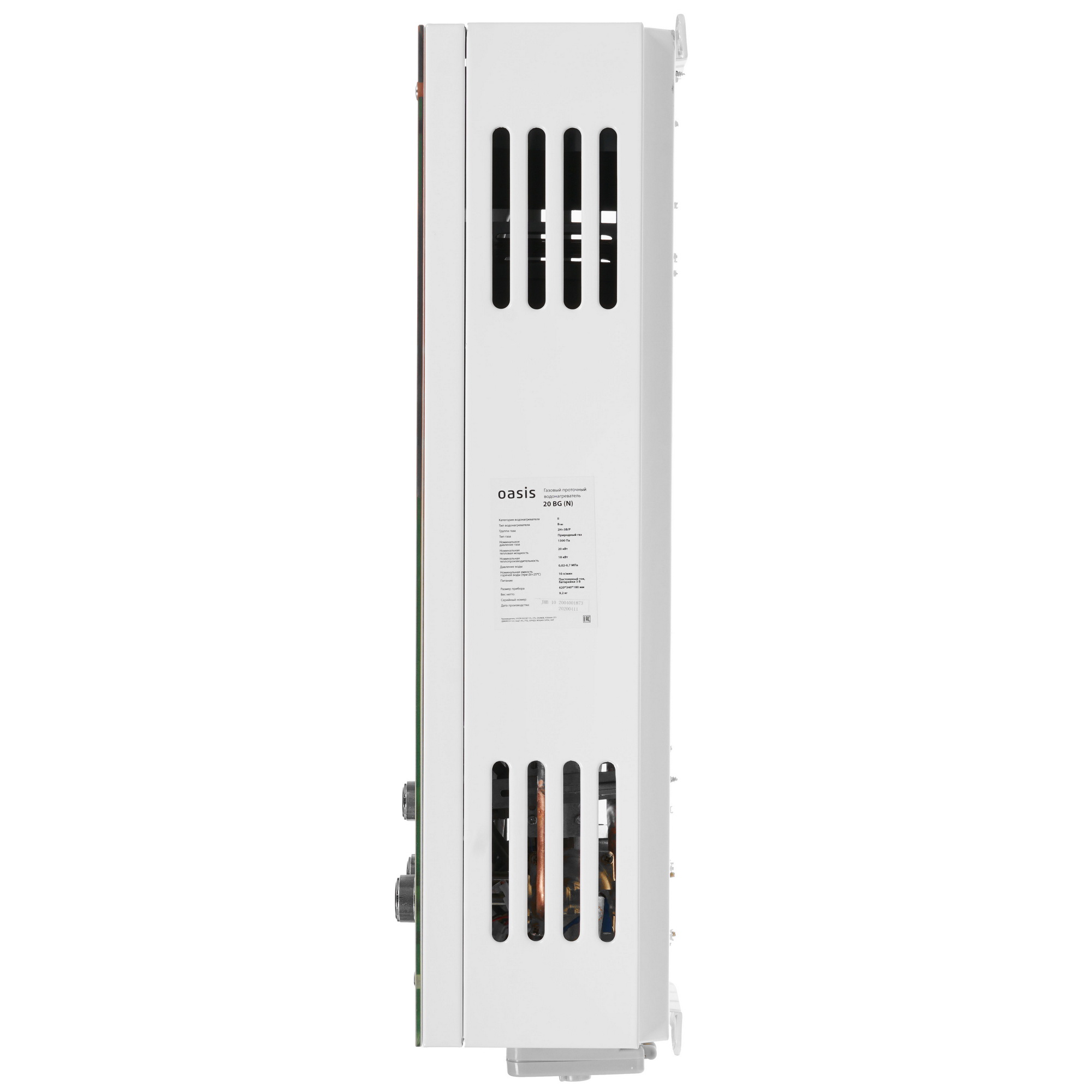 8165784 Водонагреватель газовый Oasis Glass 20 BG STDN-0027047 - Вид №2