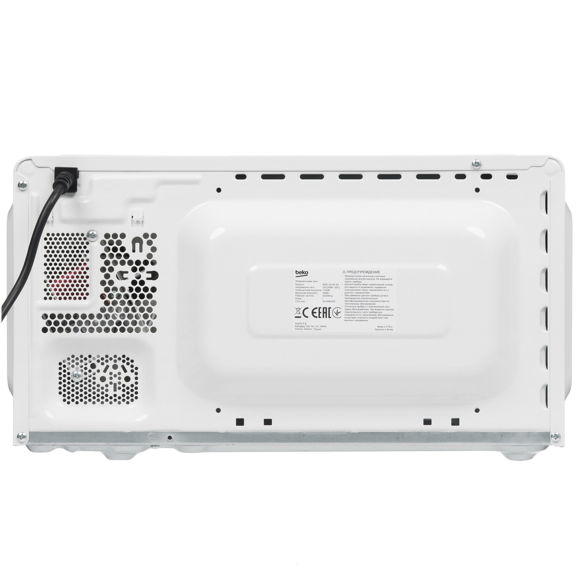 9135706 Микроволновая печь Beko MOC20100W1 белый STDN-0071715 - Вид №6