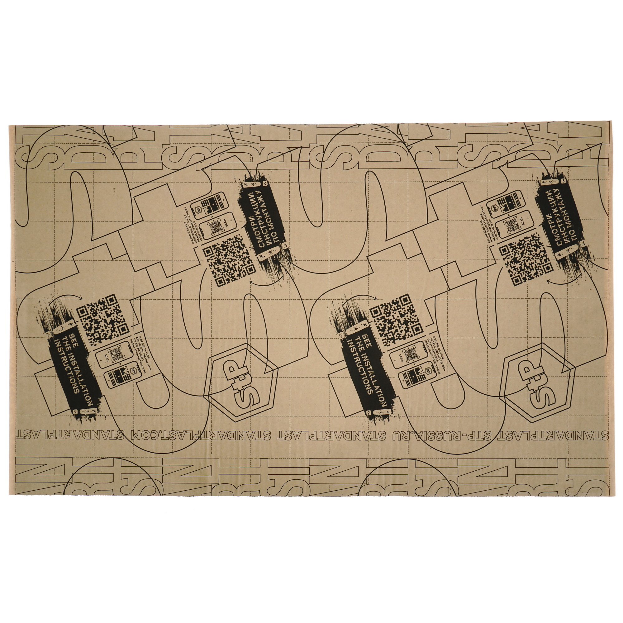 5356362 Шумоизоляция STP Aggressive Silver STDN-0063153 - Вид №2