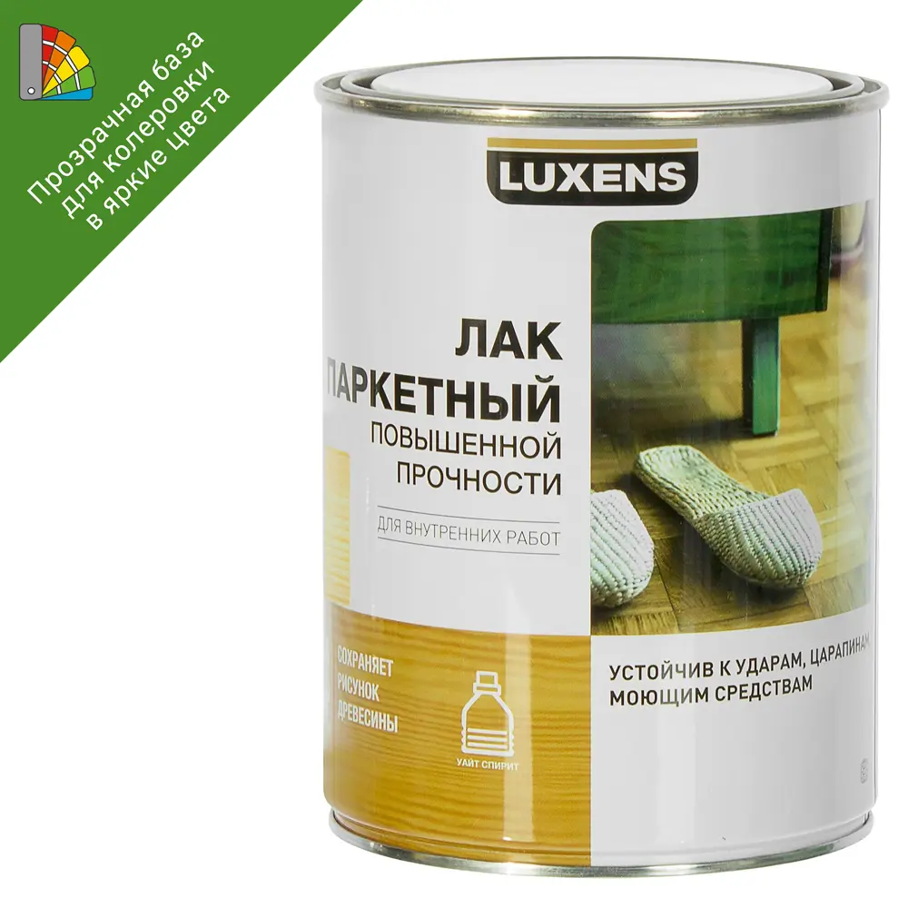 LUXENS Паркетный лак повышенной прочности с колеровкой 18556040 STLM-0011339