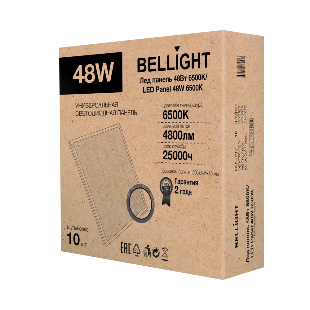 Светодиодная панель Bellight 48 Вт 595x595 мм призма 6500 К IP20 STLM-2098896 - Вид №5
