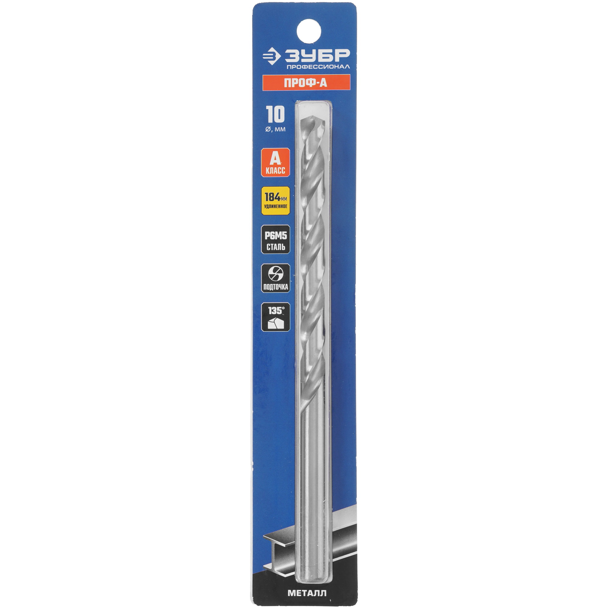 Сверло спиральное ЗУБР 29624-10 5308257 STDN-0102285