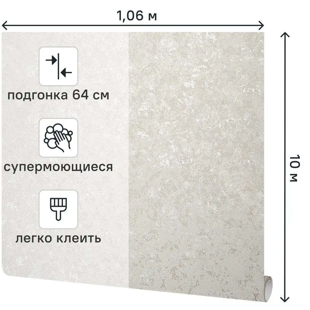 Флизелиновые обои Ateliero Enisei темно-бежевые 1.06 м 89423660 STLM-1570635 - Вид №1