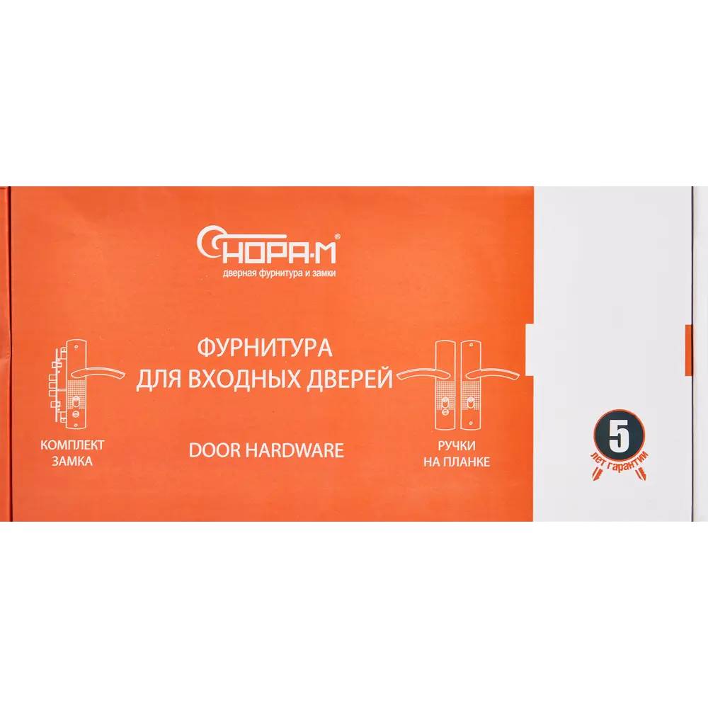 НОРА-М Ручка дверная на планке с автозапиранием для правых дверей 85539453 STLM-0893431 - Вид №4