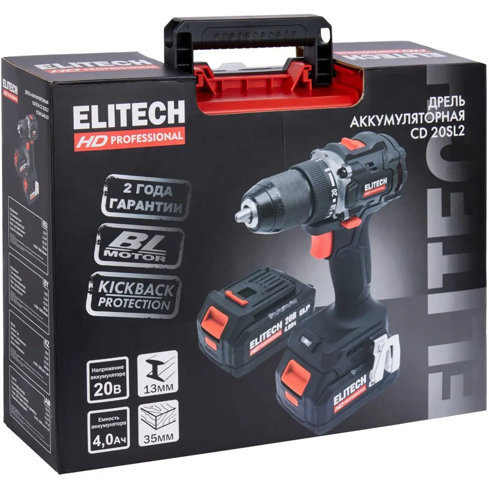 Аккумуляторная дрель-шуруповерт ELITECH HD CD 20SL2 с бесщеточным мотором 89395809 STLM-1534769 - Вид №9