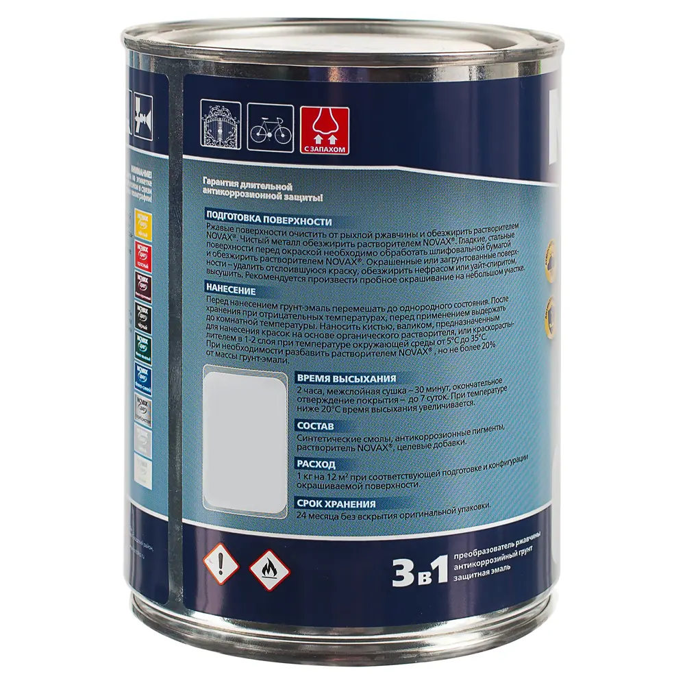 Эмаль-грунт по ржавчине Novax 3в1 цвет белый 0.9 кг 18452881 STLM-2042773  - Вид №2