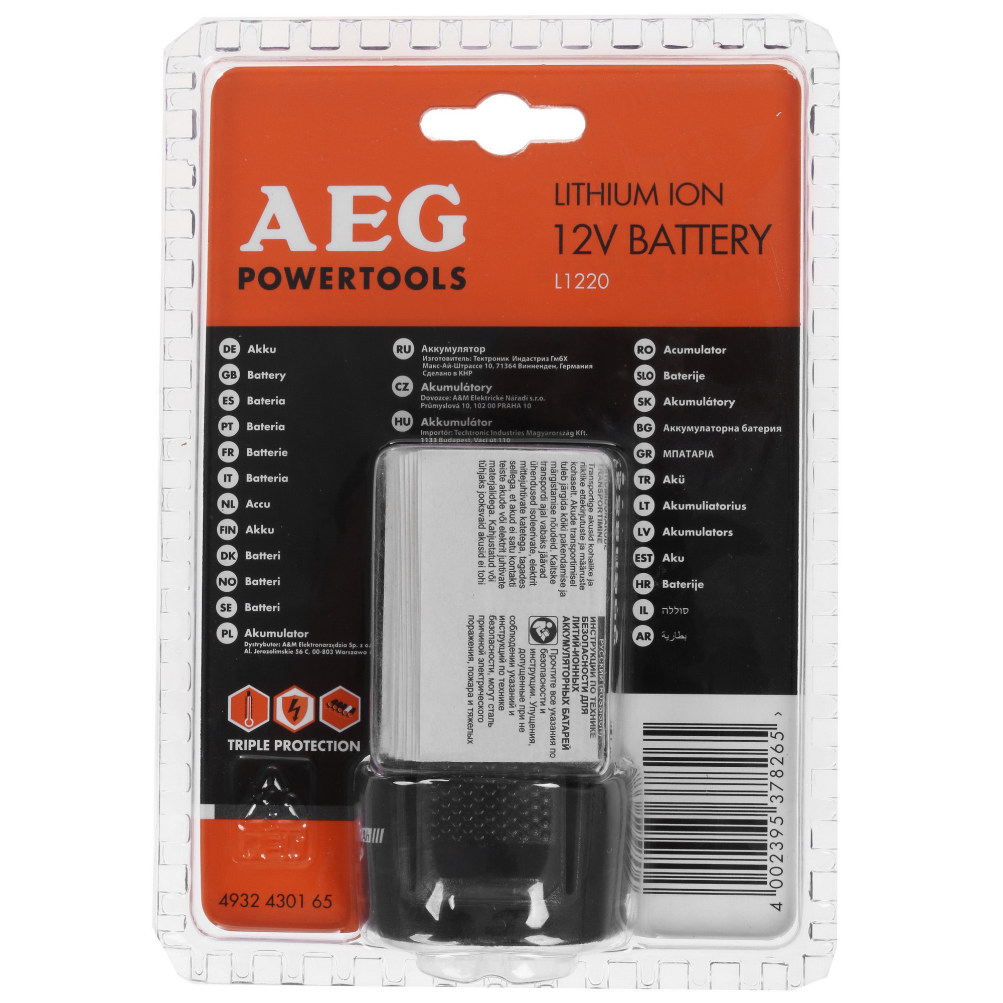 Аккумулятор AEG L1220 PRO 12V 1131974 STDN-0056646 - Вид №2