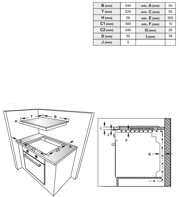 9245033 Индукционная варочная поверхность EXITEQ EXH-317IB STDN-0052630 - Вид №3