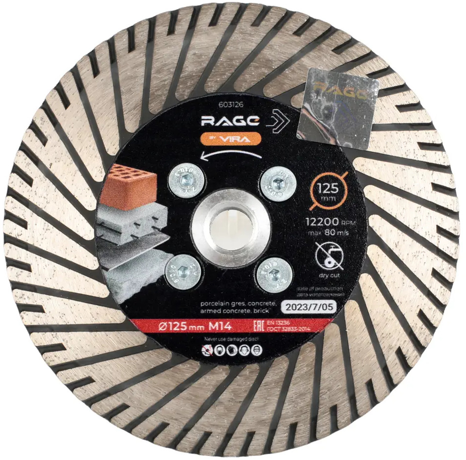 Алмазный диск RAGE Turbo 125 мм для резки камня и плитки 88483348