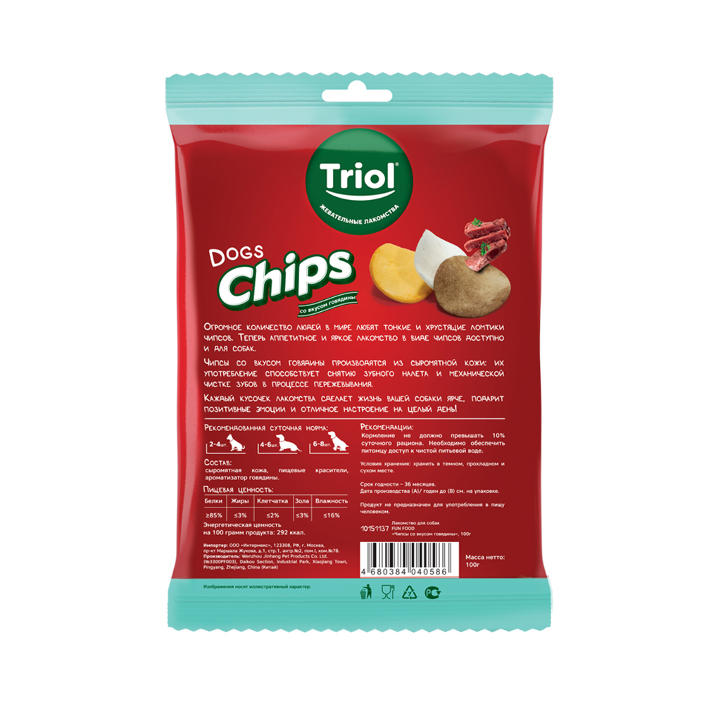 ПР0059240 Лакомство для собак FUN FOOD Чипсы со вкусом говядины, 100г TRIOL  - Вид №2