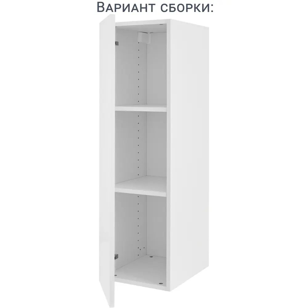 Фасад кухонный DELINIA ID Аша глянцевый белый 29.7x102.1 см 82011169 STLM-0883341 - Вид №12