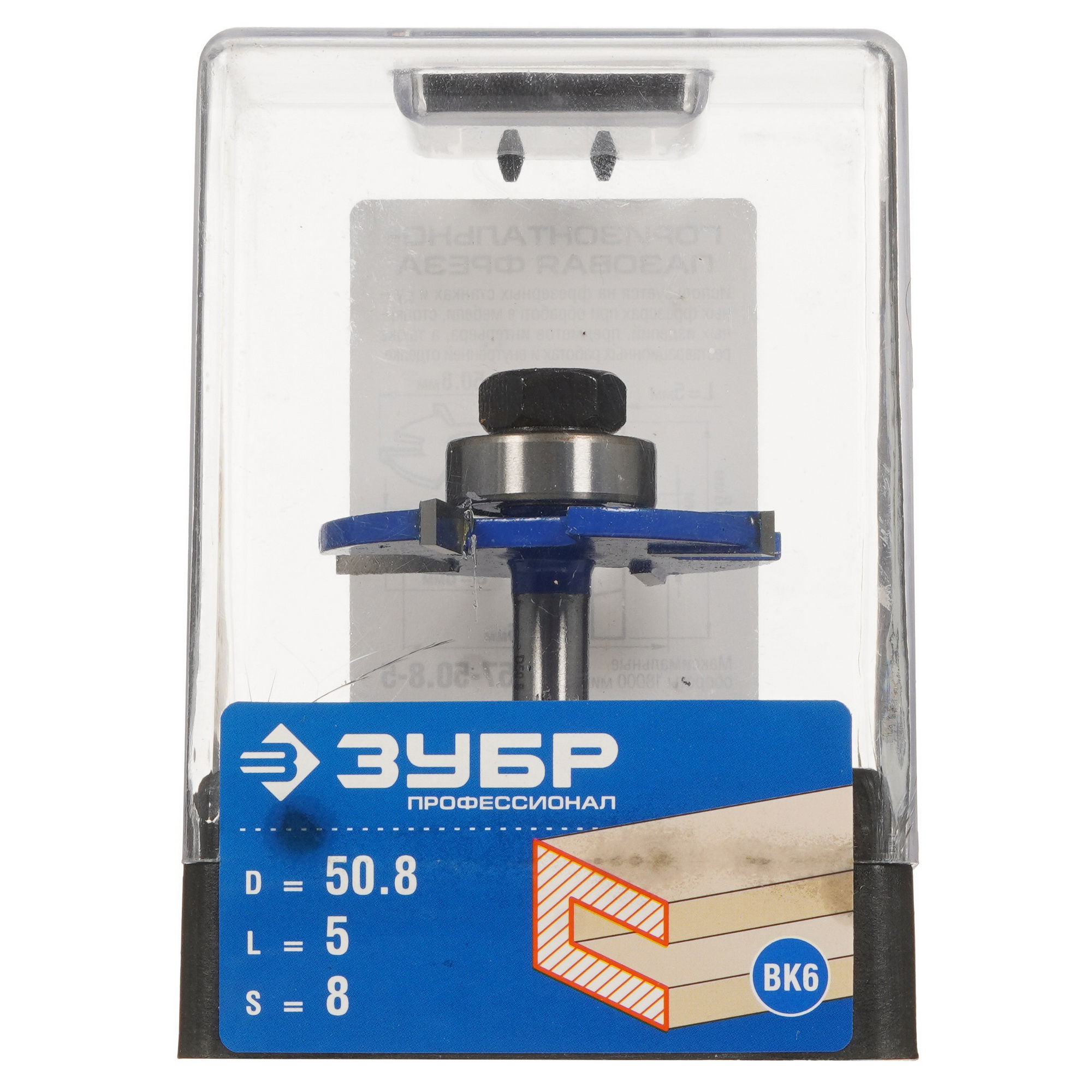 Фреза ЗУБР 28757-50.8-5 5306827 STDN-0114001 - Вид №4