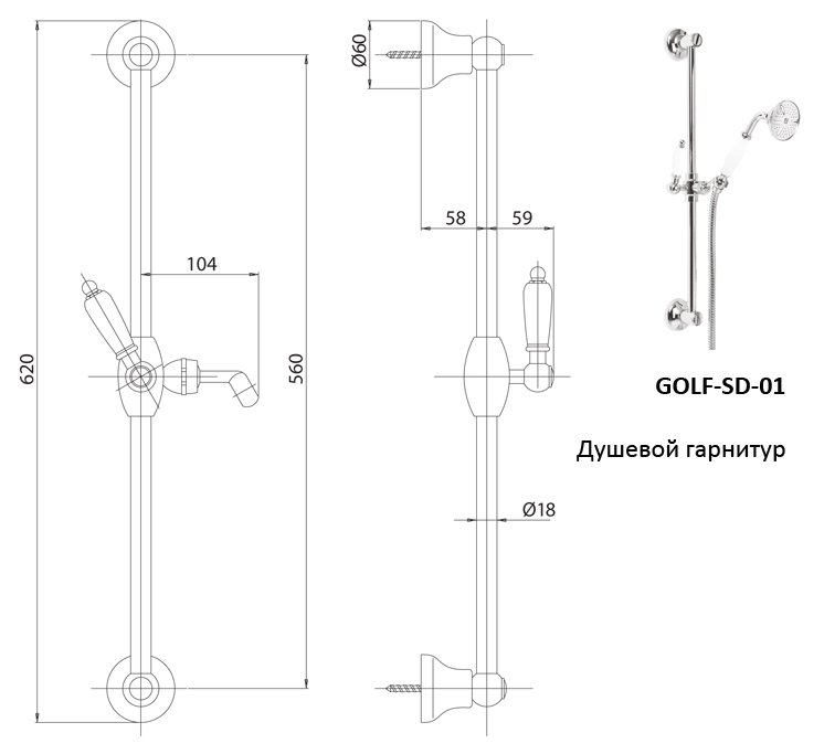 Душевой гарнитур CEZARES GOLF-SD-03/24-M - Вид №1