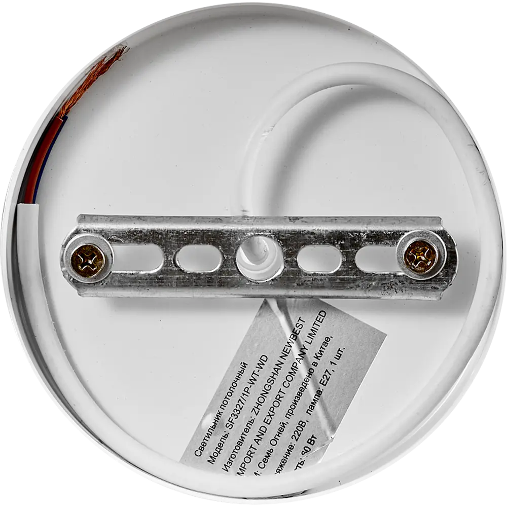Подвесной светильник Семь огней Ноема 1 лампа 3 м² цвет белый STLM-2064470 - Вид №6
