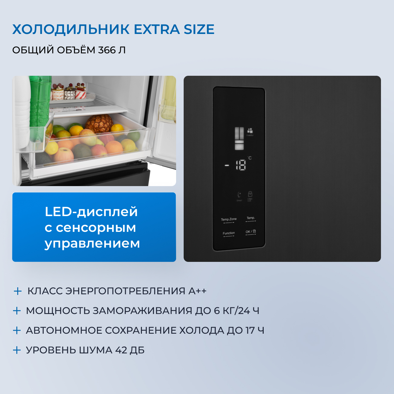 9931478 Холодильник многодверный   ZUGEL ZRFD361B черный STDN-0131511 - Вид №28