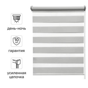 Штора рулонная день-ночь Inspire Siberia 40x175 см светло-серая Granit 5 82688410 STLM-2009921