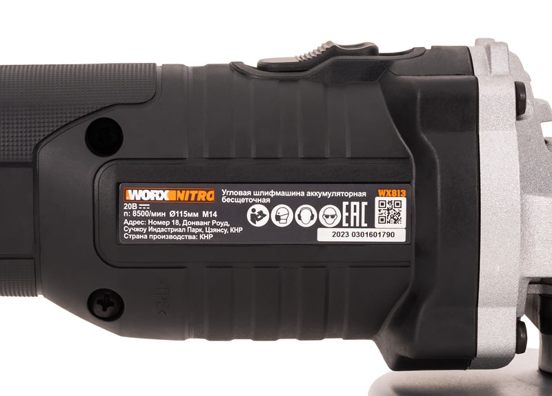 Углошлифовальная машина (УШМ) Worx WX813 PowerShare 20V 9083087 STDN-0061099 - Вид №5