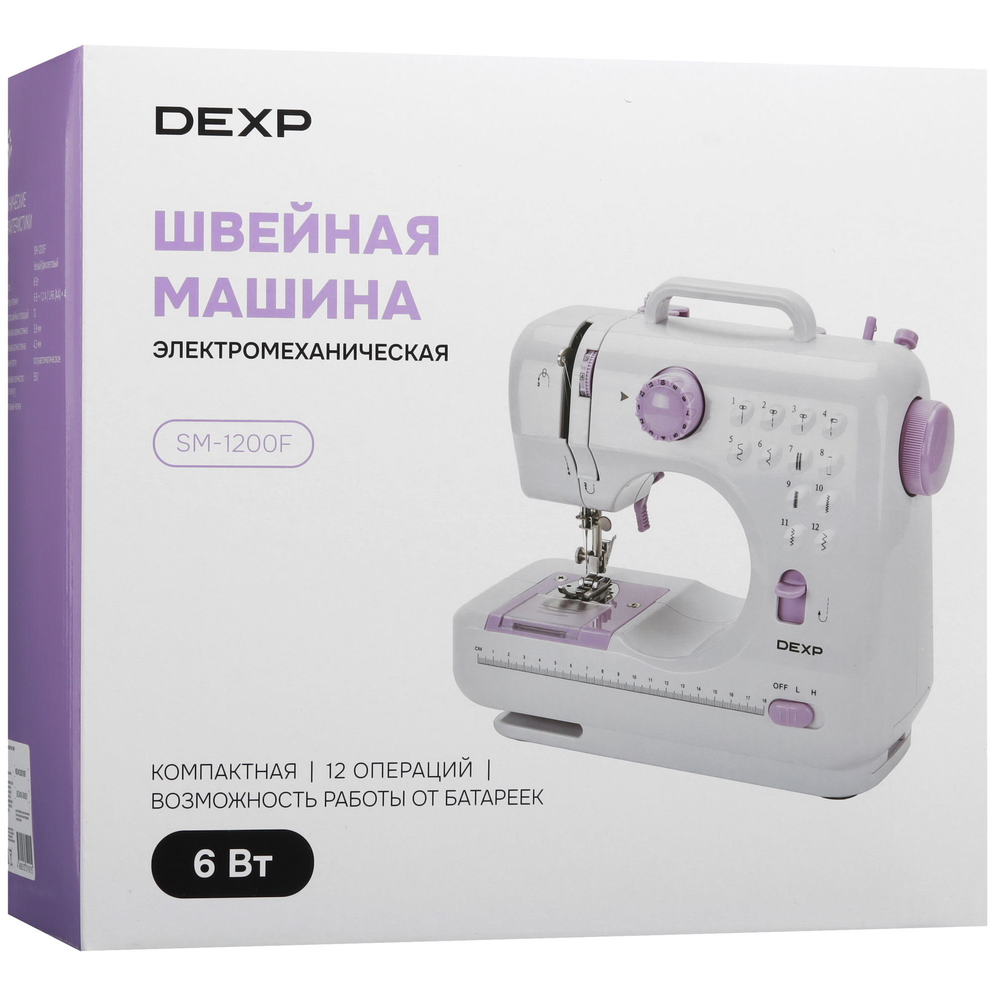 9137106 Швейная машина DEXP SM-1200F STDN-0022137 - Вид №11