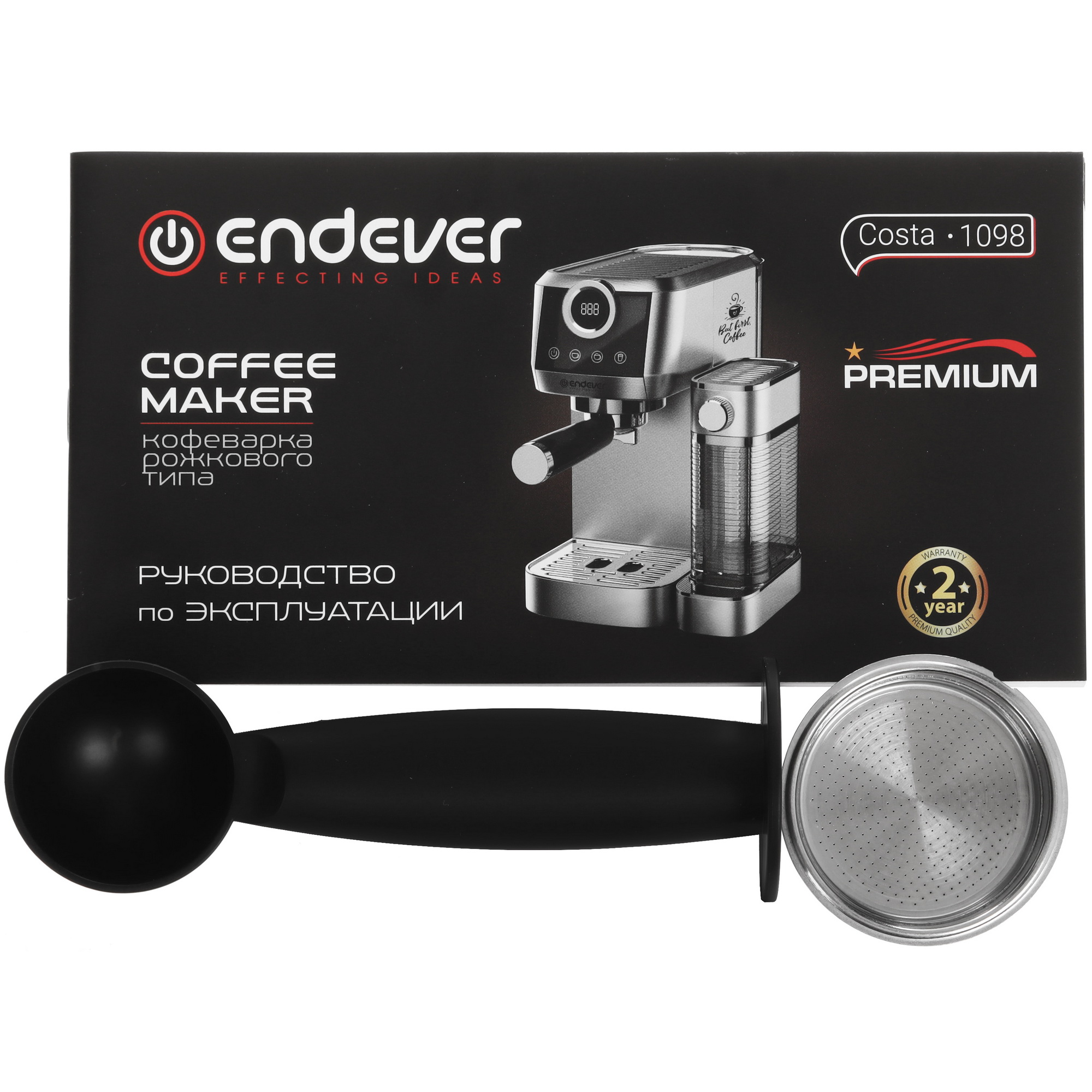 9101106 Кофеварка рожковая Endever Costa-1098 серебристый STDN-0054426 - Вид №11