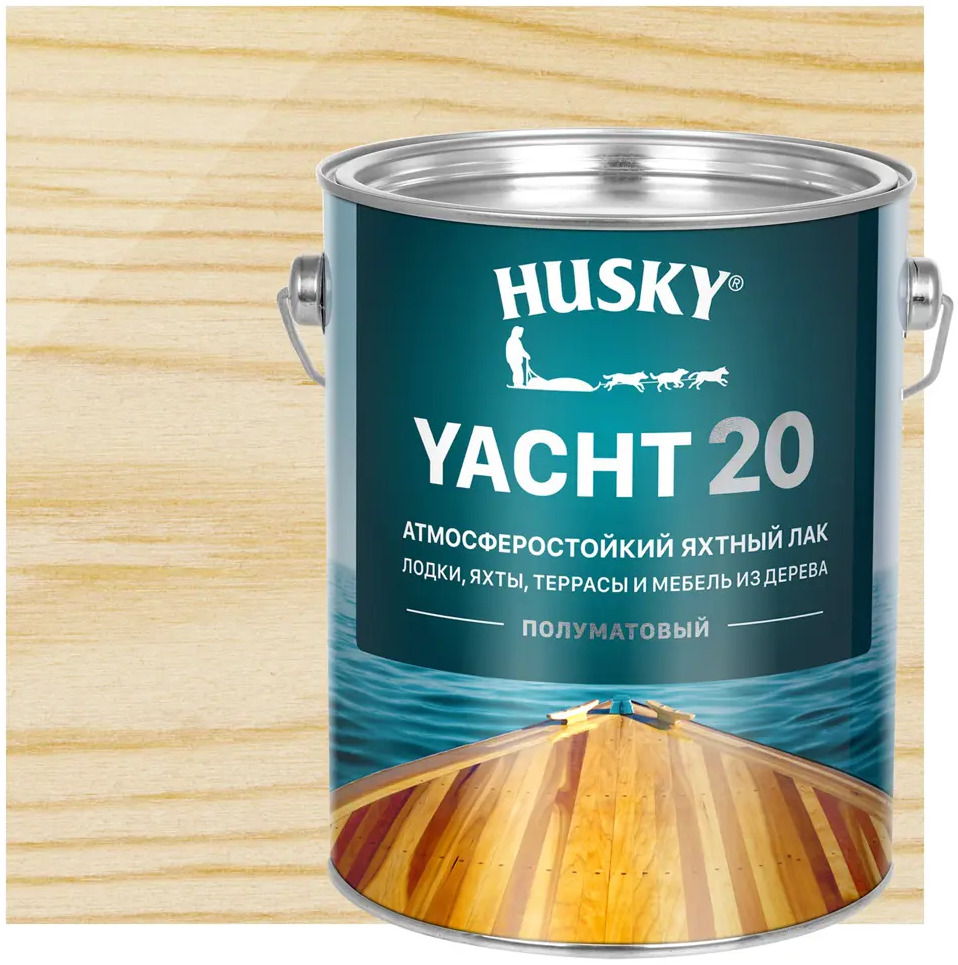 Атмосферостойкий лак Husky Yacht 20 для дерева - защита до 10 лет 86765095