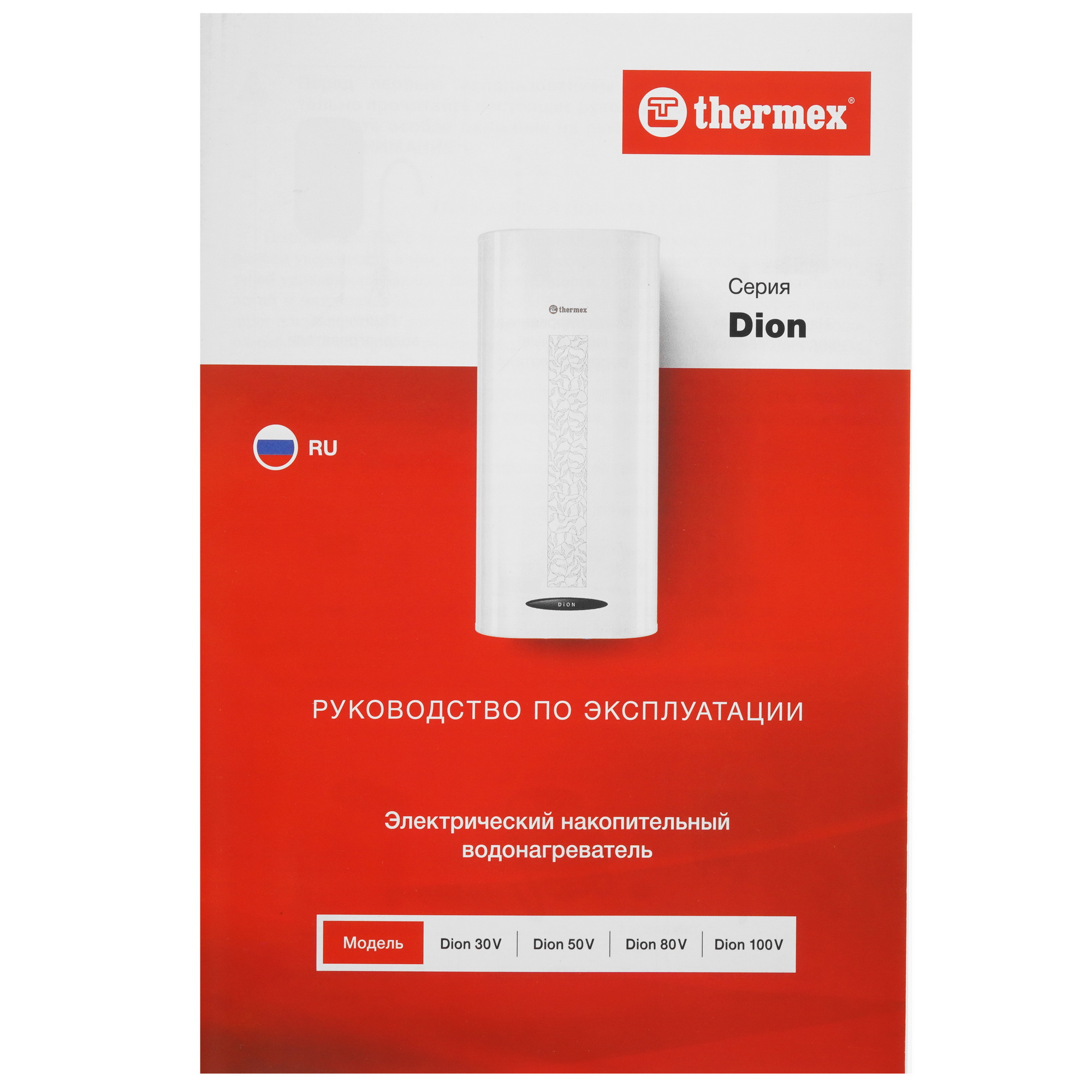 9007636 Водонагреватель электрический Thermex Dion 50 V STDN-0091240 - Вид №8