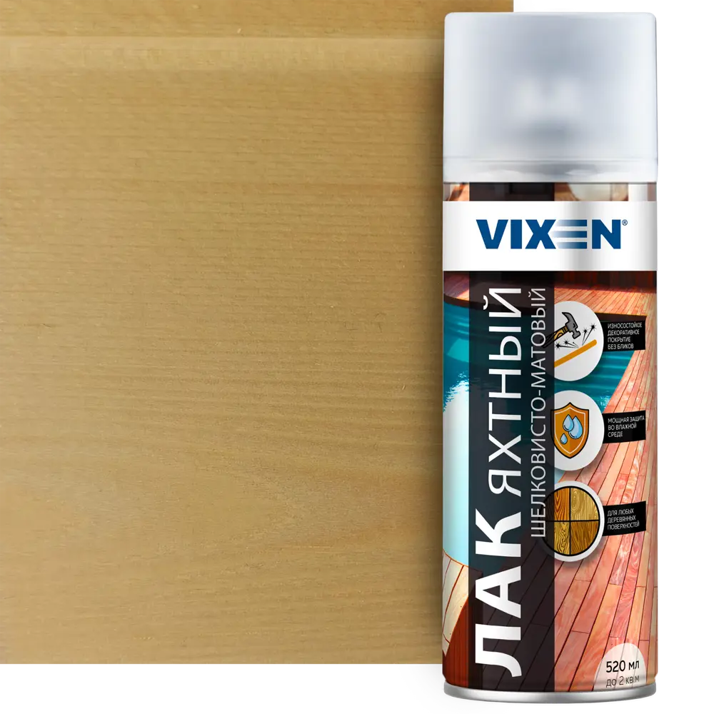 Яхтный лак Vixen для защиты дерева с матовым эффектом 520 мл 18824032 STLM-0013017