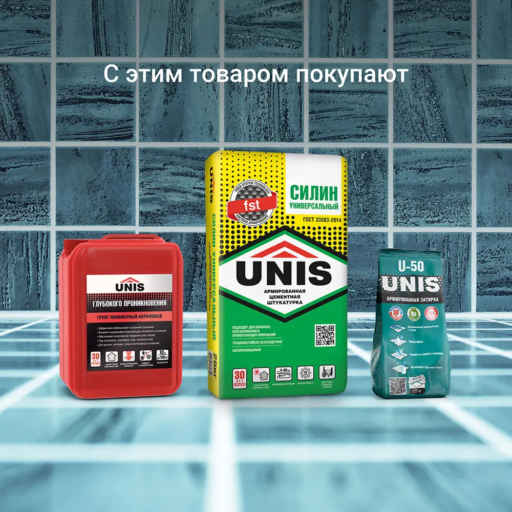 Клей для плитки и камня C1T Unis Белфикс 25 кг Юнис Белфикс STLM-2112194 - Вид №7