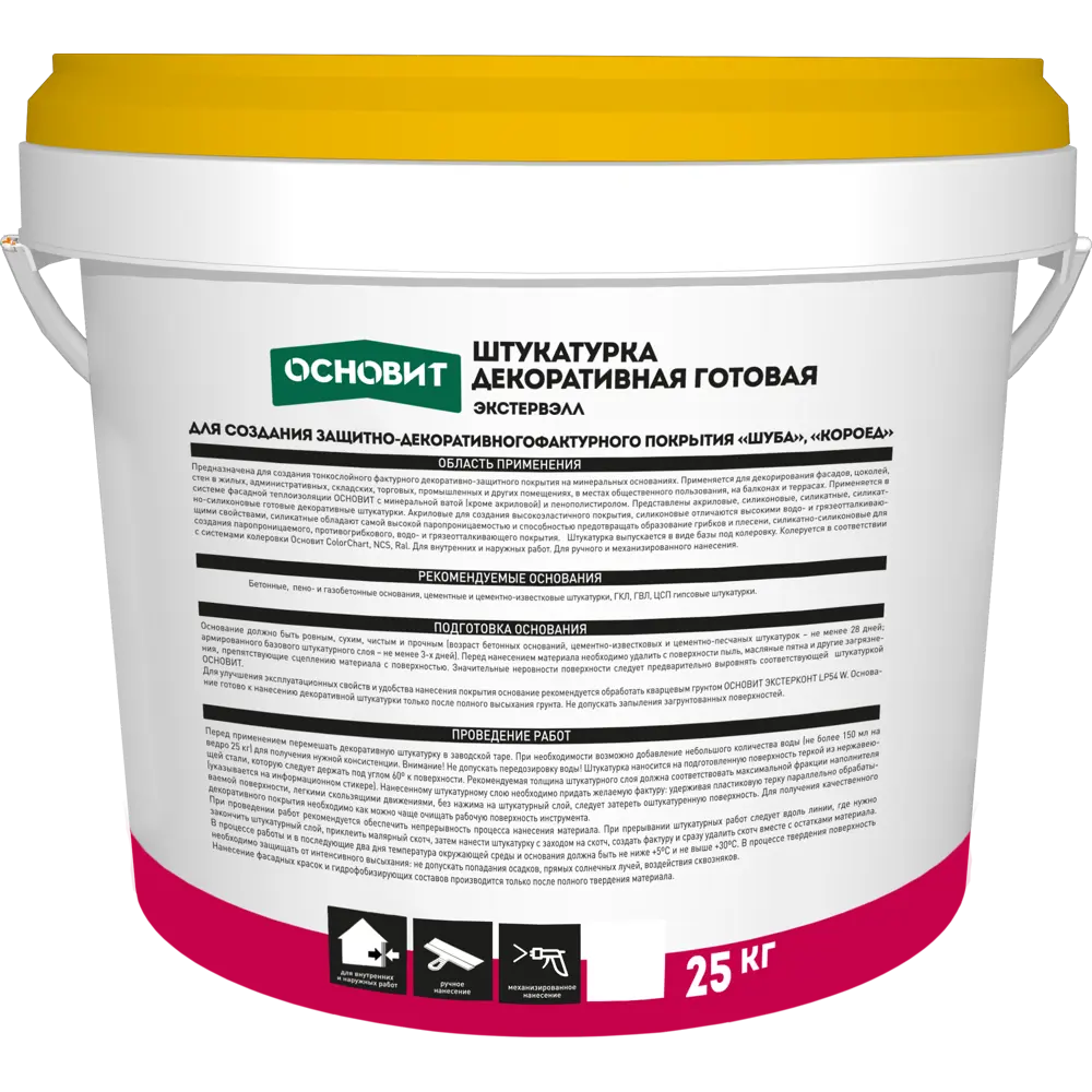 Штукатурка декоративная Основит короед OAc-2.0 WK цвет кремовый STLM-2082768 - Вид №1