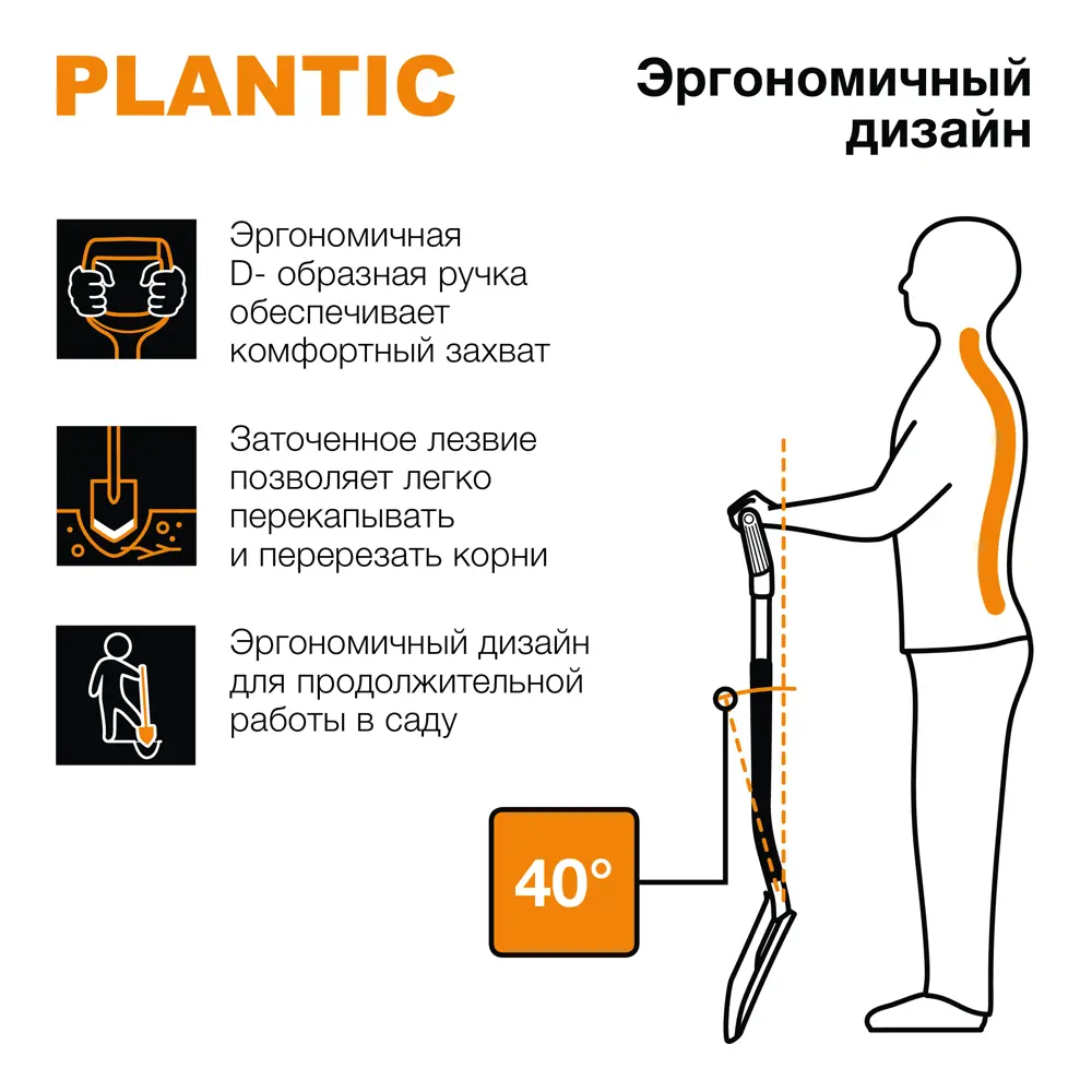 Лопата штыковая Plantic Terra Plus 121 см сталь с черенком STLM-2125518 - Вид №3