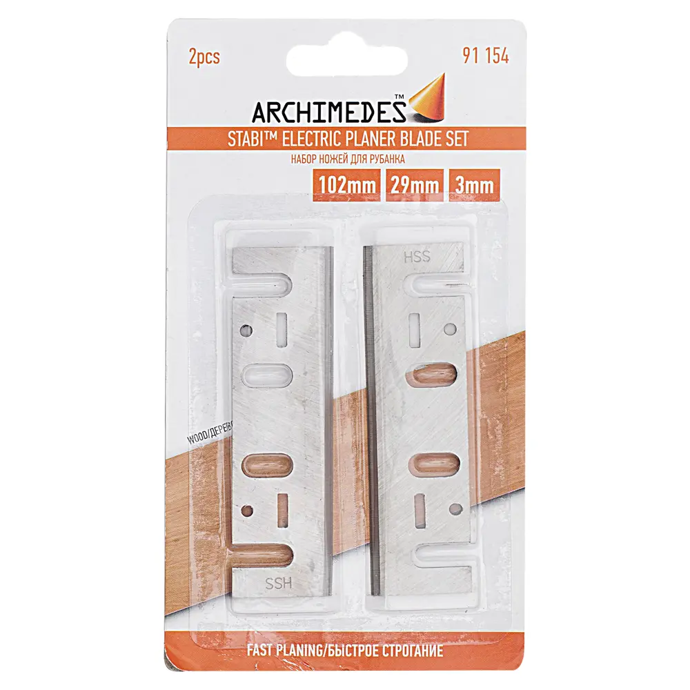 Ножи для электрорубанка односторонние Archimedes 102 мм, 2 шт STLM-2065666 - Вид №2