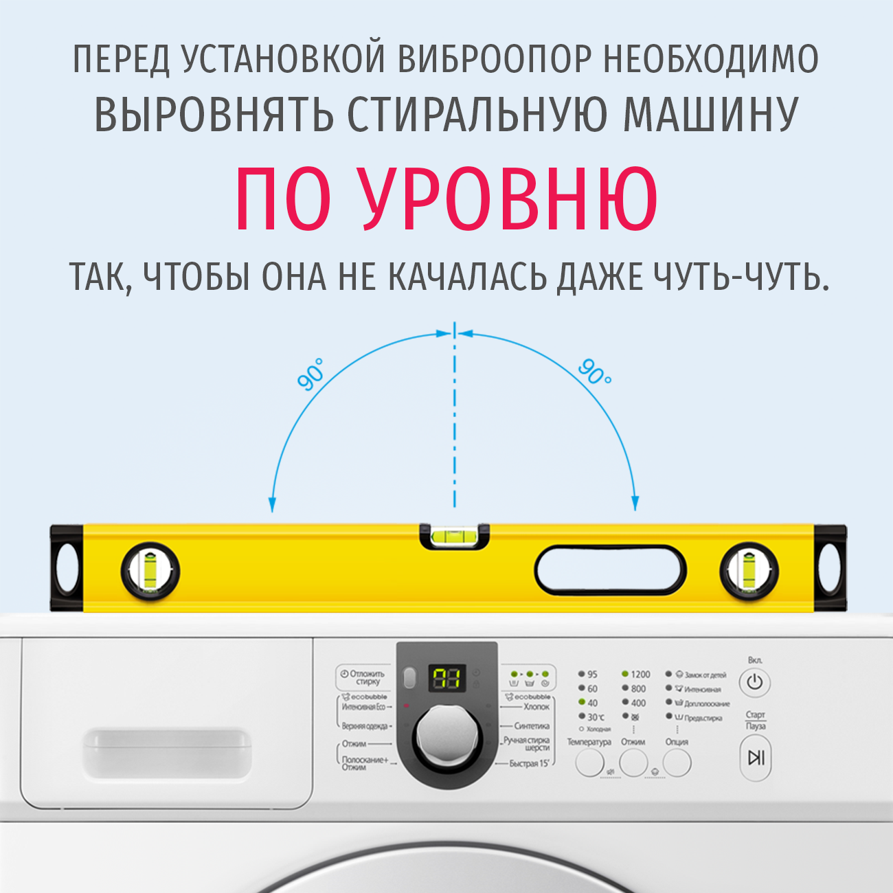 5454492 Антивибрационные подставки WiMAX AVS-SLIM2-U, 4 шт UBBO STDN-0101778 - Вид №8