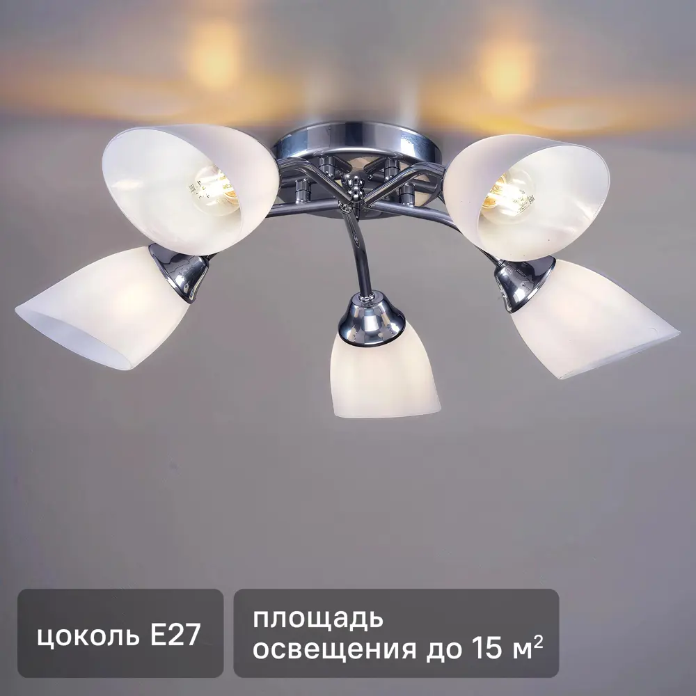 Люстра потолочная Жанр 5 ламп 15 м² цвет серебристый/белый РОССВЕТ STLM-2115886